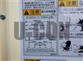 2025 Mitsubishi Fuso Fighter