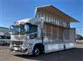 2026 Mitsubishi Fuso Super Great