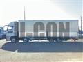 2026 Mitsubishi Fuso Super Great