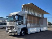 2026 Mitsubishi Fuso Super Great