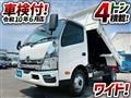 2026 Hino Dutro