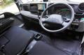 2023 Mitsubishi Fuso Canter