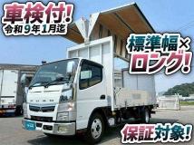 2019 Mitsubishi Fuso Canter