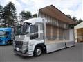 2026 Mitsubishi Fuso Super Great