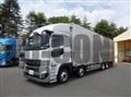 2026 Mitsubishi Fuso Super Great