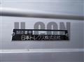 2026 Mitsubishi Fuso Super Great