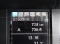 2026 Mitsubishi Fuso Super Great