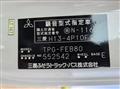 2017 Mitsubishi Fuso Canter