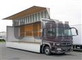 2016 Mitsubishi Fuso Super Great