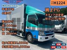 2015 Hino Dutro