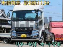 2026 Mitsubishi Fuso Super Great
