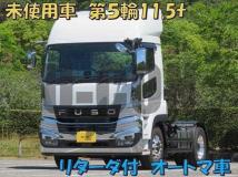 2026 Mitsubishi Fuso Super Great