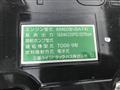 2025 Mitsubishi Fuso Fighter