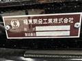 2025 Mitsubishi Fuso Fighter