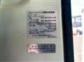 2014 Isuzu Elf Truck
