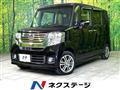 2013 Honda N BOX