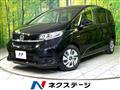 2022 Honda Freed