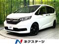 2023 Honda Freed