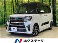2022 Daihatsu Tanto