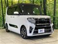 2022 Daihatsu Tanto