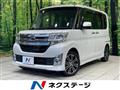 2014 Daihatsu Tanto