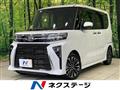2023 Daihatsu Tanto