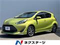 2017 Toyota AQUA
