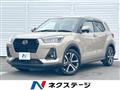 2020 Daihatsu Rocky