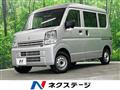 2024 Suzuki Every