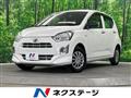 2020 Daihatsu Mira
