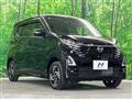 2024 Nissan Nissan Others