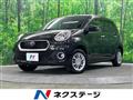 2016 Toyota Passo