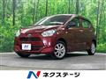 2021 Daihatsu Mira