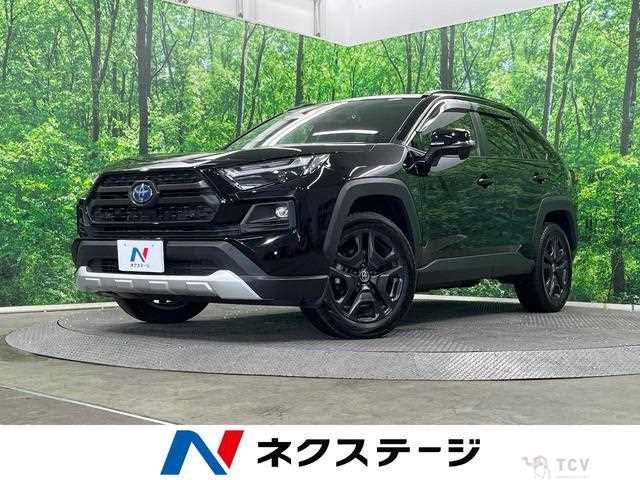 2023 Toyota RAV4