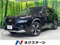 2023 Nissan X-Trail