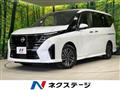 2023 Nissan Serena