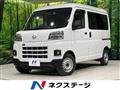 2024 Daihatsu Hijet Cargo