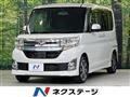 2015 Daihatsu Tanto