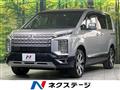2024 Mitsubishi Delica D5