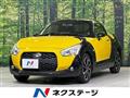 2016 Daihatsu Copen
