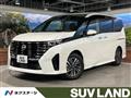 2025 Nissan Serena
