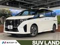 2023 Nissan Serena