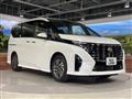 2023 Nissan Serena