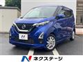 2021 Nissan Nissan Others