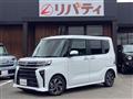 2025 Daihatsu Tanto