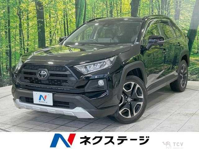2020 Toyota RAV4