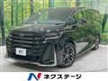 2026 Toyota Vellfire