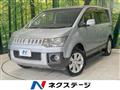 2013 Mitsubishi Delica D5