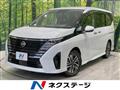 2023 Nissan Serena