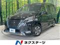 2022 Nissan Serena
